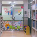 작은여우숲도서관 이미지