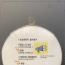 곤지암리조트렌탈샵메가폰