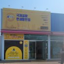 특산물할인점