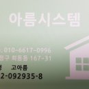202호집
