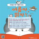 독서교실 이미지