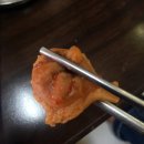 점동족탕