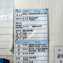 김씨네돌솥밥순두부 | 회기역 2번출구 경희대 삼육서울병원 가성비 찐맛집 김씨네돌솥밥순두부 휘경본점 내돈내산 후기