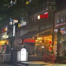 코코호도 의왕내손점 | 의왕 내손동 맛집 계원예대 술집 피쉬앤그릴 내돈내산 갑오징어철판볶음 후기