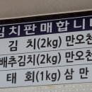 원가네막국수