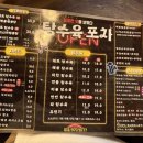 탕수육포차(행신본점) 네이버블로그