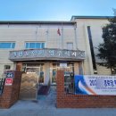 대한노인회영주시지회 | [언론보도]별빛꿈 ‘기억공책’ 대한노인회 영주시지회 연속 납품…“어르신 프로그램 실효성 확인”