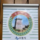 김사장아구찜 이미지