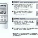 제상운전 과 난방 예열기능이란 이미지