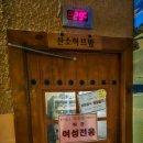 광영스파렉스 이미지