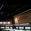 스마트이엠학원