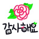 성지가정의학과의원