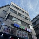 송파 가락동마사지 내몸사랑 건식 스포츠 마사지 후기