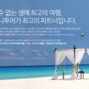 하모니투어 이미지