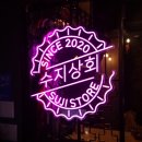 오늘잡은통닭