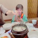 주왕산삼계탕 체인본점 이미지