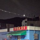 다나아약국 이미지