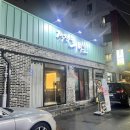 객잔희바오 | 창원 중앙동 중식 객잔희바오 동파육 직접 먹어본 후기 가격정보