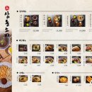 삼동소바 - 원주시 석경길 11 | 삼동소바