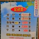 원한증막 | 양주 장흥 찜질방 [일영첨성대 불한증막] 밤늦게 달려간 솔직후기 🔥