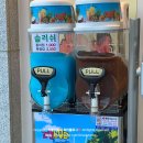 사송분식