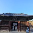 개울건너 스테이 이미지