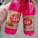 L-2 | 구례 봉성피자 :: 오픈런 후기 | 주문 방법 | 웨이팅 마감 | 치즈폭탄 고구마피자