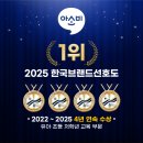 아소비플러스마곡수명산초등학원 | 마곡 수명산 유치 초등 공부방 한글 수학 국어 아소비 마곡수명산학원 정보