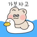 한꼬막 두꼬막 포차
