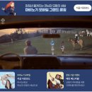 장궁농장 | 추천 및 특징, 생활 컨텐츠 및 이벤트 총정리 (3월 27일 신작) 마비노기 모바일 이벤트 정리 리뷰 후기"