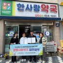 강진약국 이미지