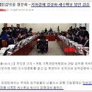 흥구석유] (((hot강력매수존.)))◈'지하경제 시민감시단' 출범,세수확보비상, 지하경제양성150조 최대수혜,박근혜 정부 핵심추진정책1호!!| 이미지