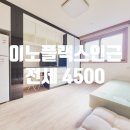 에코빌세탁소 이미지