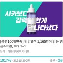 모아화장품 - 고성군 중앙로43번길 30 | 모아화장품