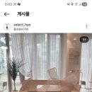 셀렉트커피앤와인