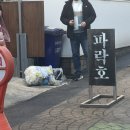 인하이프 | 인천 터미널 카페 파락호에서 만난 두바이쫀득쿠키 솔직후기