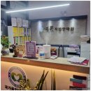 콕콕지압안마원 이미지