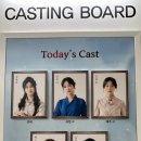 연극 〈탐정 산애〉 트라이아웃
