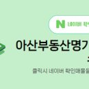 명가부동산중개 이미지