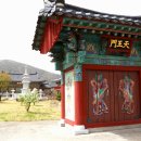 삼성사 (三聖寺) 이미지