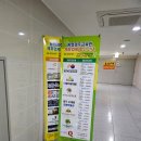 스파랜드노래연습장 이미지