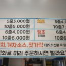 칠보꼬마김밥 이미지