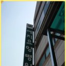 예지요양병원 이미지