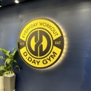 디데이짐 이미지