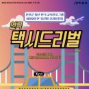 진천화랑관 이미지