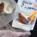 에덴감자탕 이미지