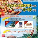 피자는작품이다 이미지