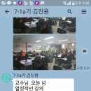 구수회 교수님 서대문구청장에 출마 -기호 2번 - 5,100만 시민 여러분 지지 한다. 댓글좀 부탁 합니다. 구수회 교수님! 팬클럽 운영자 수석 회장 올림 이미지