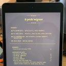 르페셰미뇽(le peche mignon) 이미지