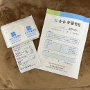 슈슈 동물병원 | 대전 유성 슈슈동물병원 : 과잉진료 없는 추천 동물병원